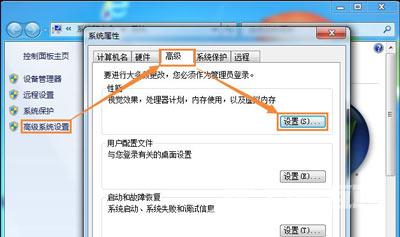 Win7提示存储空间不足无法处理此命令的解决方法