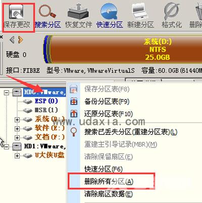 新硬盘安装系统怎么分区 重装系统电脑分区教程