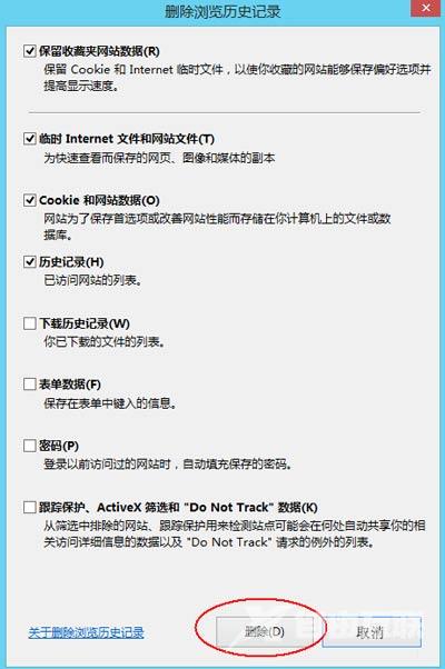 浏览器打开淘宝网页提示访问受限怎么解决