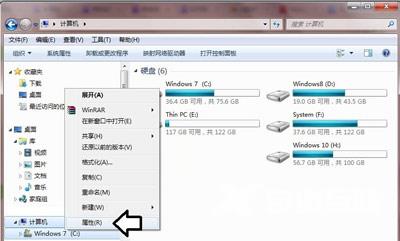 Win7系统一直提示数据错误循环冗余检查怎么办