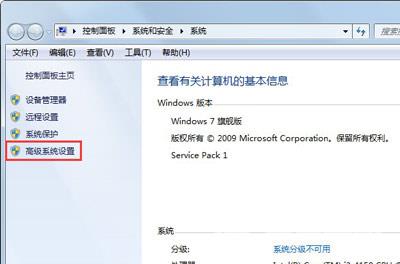 Win7开机一直提示显示器已停止响应并且成功恢复怎么办