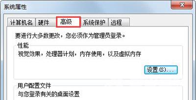 Win7开机一直提示显示器已停止响应并且成功恢复怎么办