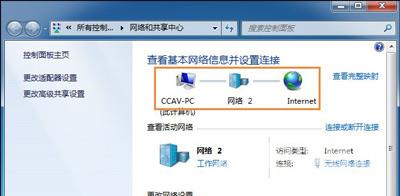 Win7系统时间同步失败出错的解决方法