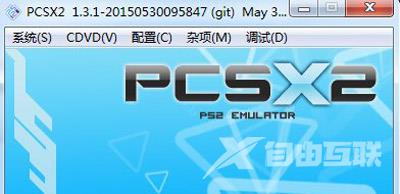 怎么在电脑上玩PS2游戏 PCSX2模拟器的配置教程