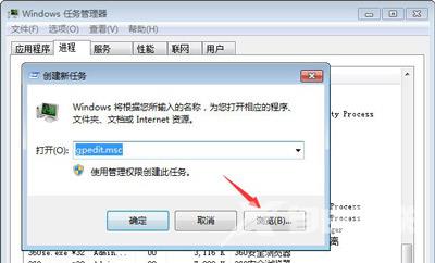 Win7系统任务栏消失不见了的解决方法