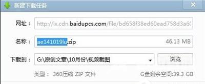 Win7系统打开视频出错总是不能播放如何解决