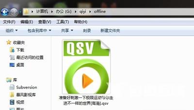 Win7系统打开视频出错总是不能播放如何解决