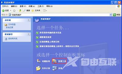 Win10系统打开软件程序提示已知的兼容性问题怎么解决