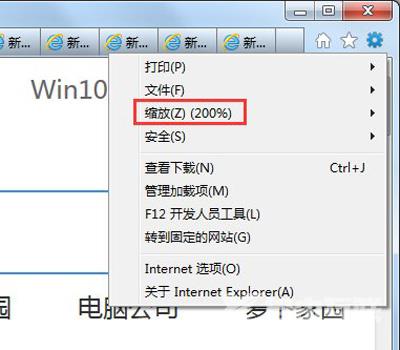 浏览器打开网页字体小小内容没有全屏怎么办