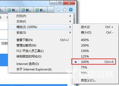 浏览器打开网页字体小小内容没有全屏怎么办