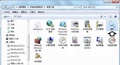 Win7电脑没有声音怎么办 音频服务未运行的解决方法