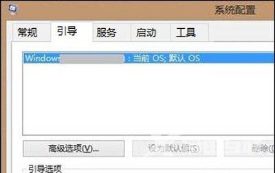 Win8系统桌面文件不能删除需要管理员权限的解决方法