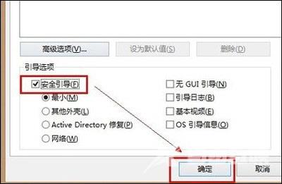 Win8系统桌面文件不能删除需要管理员权限的解决方法