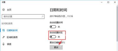 腾讯游戏使命召唤online无法连接大厅服务的解决方法