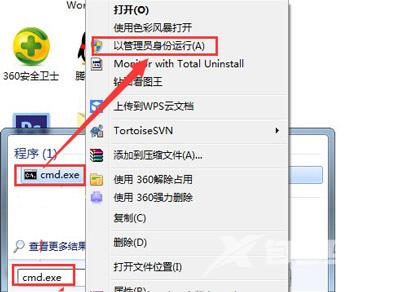 Win7系统C盘空间不足怎么办？ 系统盘垃圾文件清理教程