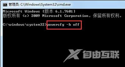 Win7系统C盘空间不足怎么办？ 系统盘垃圾文件清理教程