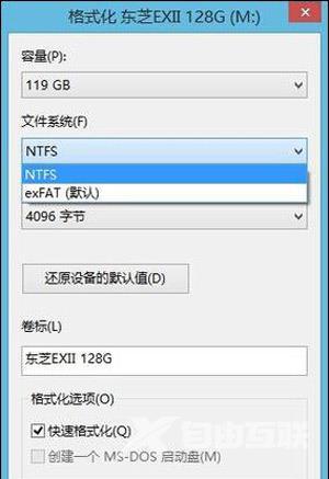 Win7系统C盘空间不足怎么办？ 系统盘垃圾文件清理教程