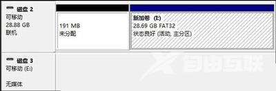 U盘FAT32/NTFS/exFAT格式有什么用？文件系统类型区别介绍