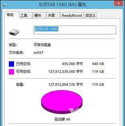 Win7系统C盘空间不足怎么办？ 系统盘垃圾文件清理教程