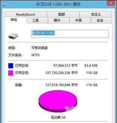 Win7系统C盘空间不足怎么办？ 系统盘垃圾文件清理教程