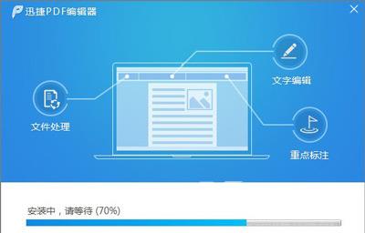 Win10安装SQL失败提示windows功能NetFx3出错