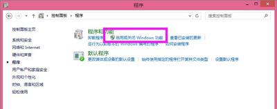 Win10安装SQL失败提示windows功能NetFx3出错