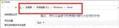 Win10系统阅读PDF文件时出现乱码怎么办