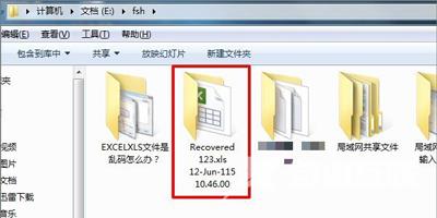 Win7系统打开Excel表格变成乱码了怎么解决