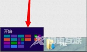 Win8系统电脑应用商店打不开怎么解决