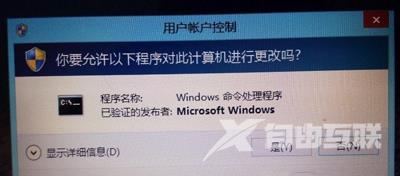 Win8系统电脑应用商店打不开怎么解决