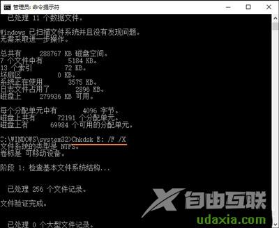 Win7系统无法连接无线WiFi网络的解决方法