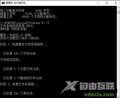 Win7系统无法连接无线WiFi网络的解决方法