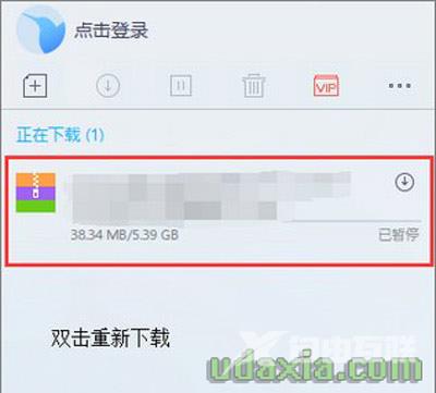 迅雷软件下载东西时提示资源不足的解决方法