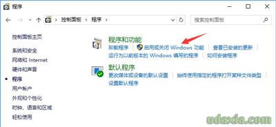 Win10系统禁止IE浏览器自己启动运行的操作方法