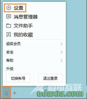 QQ总是弹出临时会话怎么办？腾讯QQ屏蔽临时会话方法