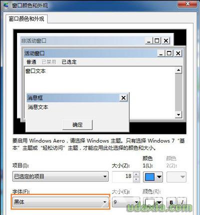 Win10系统steam无法下载或更新失败怎么解决