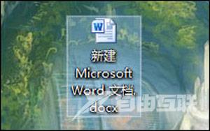 Word文档怎么在文中添加水印 Word文档水印设置方法