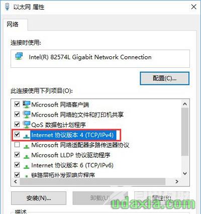 Win10系统浏览器打不开网页提示域名解析错误怎么解决