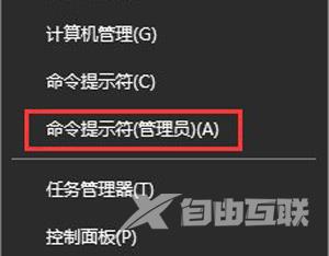 Win10系统浏览器打不开网页提示域名解析错误怎么解决