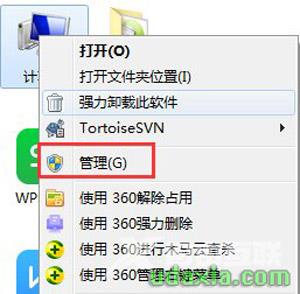 Win7系统电脑没有声音怎么办？开启系统音频服务的操作步骤