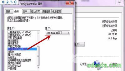 电脑宽带无法连接一直提示错误651怎么解决