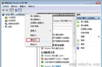 Win7系统安装SolidWorks软件的操作步骤