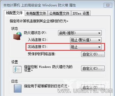 Win7系统安装SolidWorks软件的操作步骤