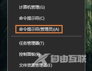 Win10系统初始化网卡信息失败不能上网的修复教程