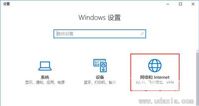 Win10系统使用WiFi无线网络频繁掉线的解决方法