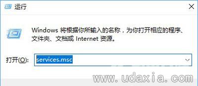 Win10系统使用WiFi无线网络频繁掉线的解决方法