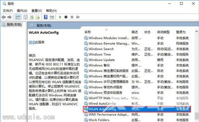 Win10系统使用WiFi无线网络频繁掉线的解决方法