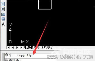 Win7系统CAD软件中无法使用CTRL键的解决方法