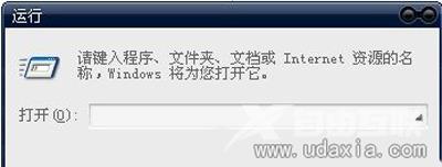 Win7系统怎么彻底禁用启动项加快电脑开机速度