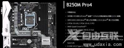 1080P分辨率畅玩主流网游 4800元GTX1060攒机配置清单